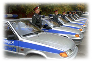 Охрана полицией, УВО